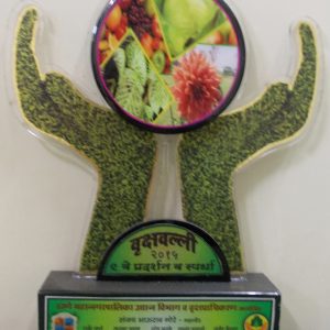 Vrukshavalli 2015(9th Pradarshan and Competition). Thane Mahanagarpalika Udyaan Vibhag and Vrukshapradhikaran, 2nd prize