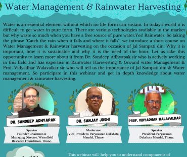 Water Management & Rainwater Harvesting