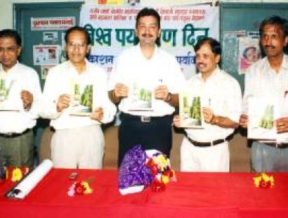 00. 2004 PUBLICATION OF AAPALA PARYAVARAN – FIRST ISSUE