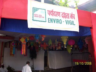 1. 2008 Paryavaran snehi Kandil exhibition