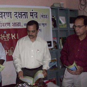 Vasundhara Environmental Information Project-2005